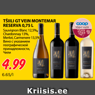 Allahindlus - TŠIILI GT VEIN MONTEMAR RESERVA 0,75 L