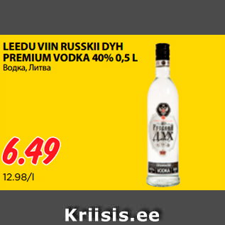 Allahindlus - LEEDU VIIN RUSSKII DYH PREMIUM VODKA 40% 0,5 L