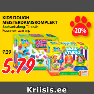 Allahindlus - KIDS DOUGH MEISTERDAMISKOMPLEKT