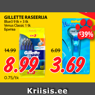 Allahindlus - GILLETTE RASEERIJA