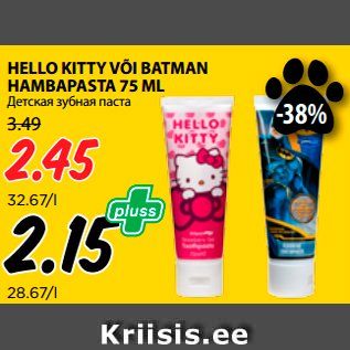 Allahindlus - HELLO KITTY VÕI BATMAN HAMBAPASTA 75 ML