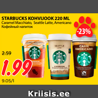 Allahindlus - STARBUCKS KOHVIJOOK 220 ML