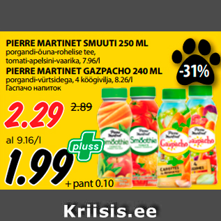 Allahindlus - PIERRE MARTINET SMUUTI 250 ML porgandi-õuna-rohelise tee, tomati-apelsini-vaarika, 7.96/l PIERRE MARTINET GAZPACHO 240 ML porgandi-vürtsidega, 4 köögivilja, 8.26/l