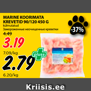 Allahindlus - MARINE KOORIMATA KREVETID 90/120 450 G