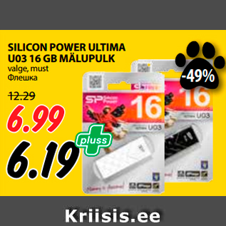 Allahindlus - SILICON POWER ULTIMA U03 16 GB MÄLUPULK