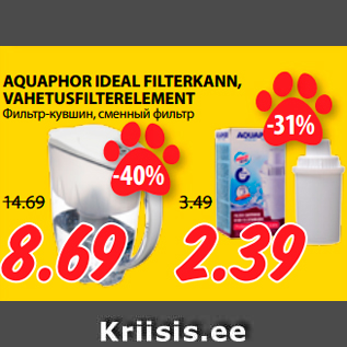 Allahindlus - AQUAPHOR IDEAL FILTERKANN, VAHETUSFILTERELEMENT