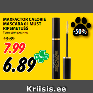 Allahindlus - MAXFACTOR CALORIE MASCARA 01 MUST RIPSMETUŠŠ