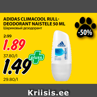 Allahindlus - ADIDAS CLIMACOOL RULLDEODORANT NAISTELE 50 ML