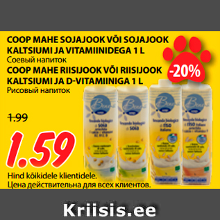 Allahindlus - COOP MAHE SOJAJOOK VÕI SOJAJOOK KALTSIUMI JA VITAMIINIDEGA 1 L; COOP MAHE RIISIJOOK VÕI RIISIJOOK KALTSIUMI JA D-VITAMIINIGA 1 L