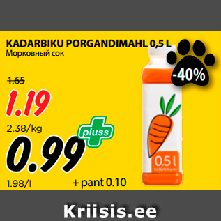 Allahindlus - KADARBIKU PORGANDIMAHL 0,5 L