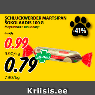 Allahindlus - SCHLUCKWERDER MARTSIPAN ŠOKOLAADIS 100 G