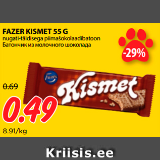 Allahindlus - FAZER KISMET 55 G