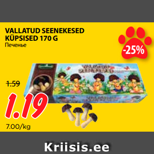 Allahindlus - VALLATUD SEENEKESED KÜPSISED 170 G