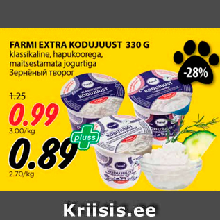 Allahindlus - FARMI EXTRA KODUJUUST 330 G