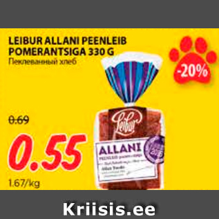 Allahindlus - LEIBUR ALLANI PEENLEIB POMERANTSIGA 330 G