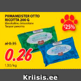 Allahindlus - PIIMAMEISTER OTTO RICOTTA 200 G