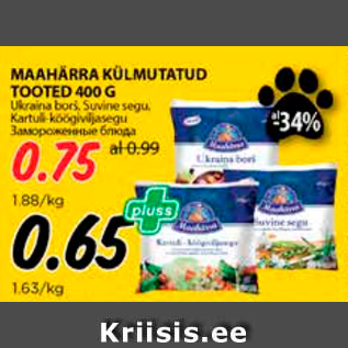 Allahindlus - MAAHÄRRA KÜLMUTATUD TOOTED 400 G