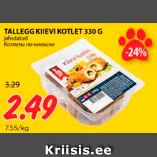 Allahindlus - TALLEGG KIIEVI KOTLET 330 G