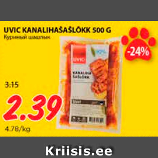 Allahindlus - UVIC KANALIHAŠAŠLÕKK 500 G