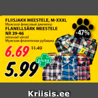 Allahindlus - FLISJAKK MEESTELE, M-XXXL; FLANELLSÄRK MEESTELE NR 39-46