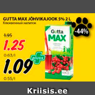 Allahindlus - GUTTA MAX JÕHVIKAJOOK 5%, 2 L