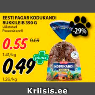 Allahindlus - EESTI PAGAR KODUKANDI RUKKILEIB 390 G