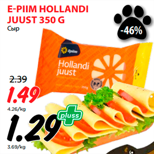 Allahindlus - E-PIIM HOLLANDI JUUST 350 G