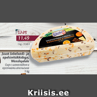 Allahindlus - Juust šokolaadi- ja apelsinitükkidega, Wensleydale 1 kg