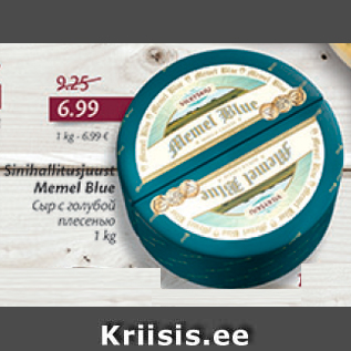 Allahindlus - Sinihallitusjuust Memel Blue 1 kg