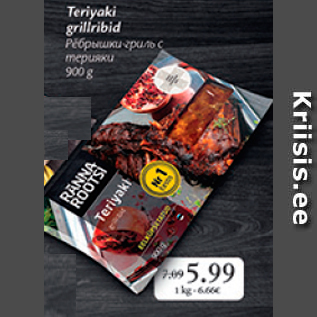 Allahindlus - Teriyaki grillribid 900 g