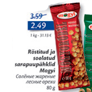 Allahindlus - Röstitud ja soolatud sarapuupähklid Mogyi 80 g