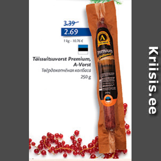 Allahindlus - Täissuitsuvorst Premium A-Vorst 250 g