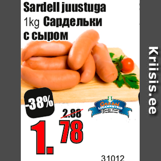 Allahindlus - Sardell juustuga 1kg