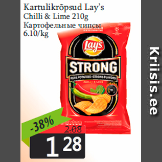 Allahindlus - Kartulikrõpsud Lay’s Chilli & Lime 210g