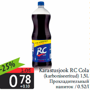 Allahindlus - Karastusjook RC Cola