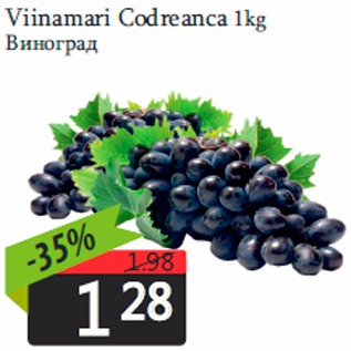 Allahindlus - Viinamari Codreanca 1kg