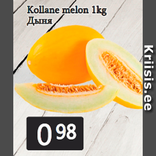 Allahindlus - Kollane melon 1kg