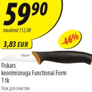 Allahindlus - Fiskars koorimisnuga Functional Form