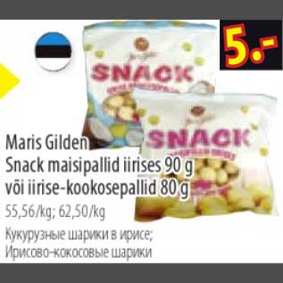 Allahindlus - Maris Gilden Snack maisipallid iirises Iirise-kookosepallid