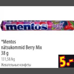 Allahindlus - Mentos nätsukommid Berry Mix