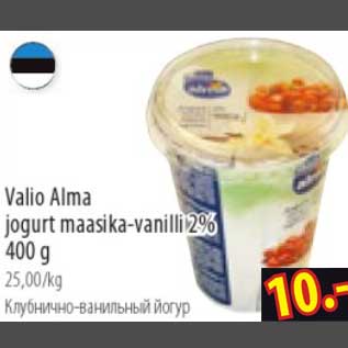 Allahindlus - Valio Alma jogurt maasika-vanilli