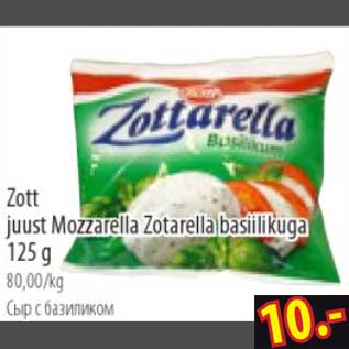 Allahindlus - Zott juust Mozzarella Zotarella basiilikuga