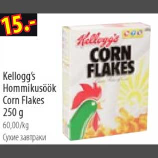 Allahindlus - Kelloggs Hommikusöök Corn Flakes