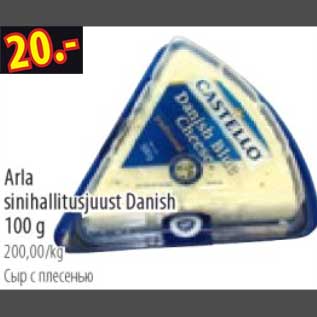 Allahindlus - Arla sinihallitusjuust Danish