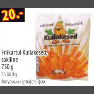 Allahindlus - Friikartul Kullakesed, sakiline