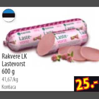 Allahindlus - Rakvere LK Lastevorst