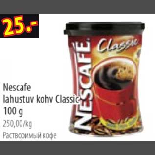 Allahindlus - Nescafe lahustuv kohv Classic