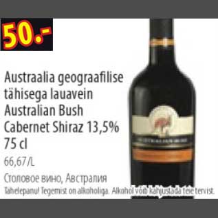 Allahindlus - Austraalia geograafilise tähisega lauavein Australian Bush Cabernet Shiraz