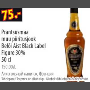 Allahindlus - Prantsusmaa muu piiritusjook Belõi Aist Black Label Figure