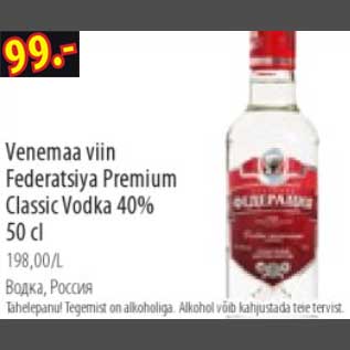 Allahindlus - Venemaa viin Federatsiya Premium Classic Vodka